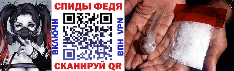 АМФЕТАМИН Premium  Багратионовск 