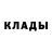 Метадон methadone Jarod L