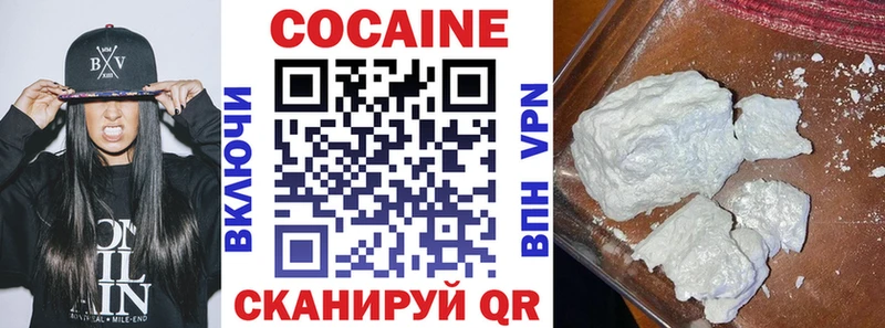 ссылка на мегу рабочий сайт  Багратионовск  КОКАИН VHQ 