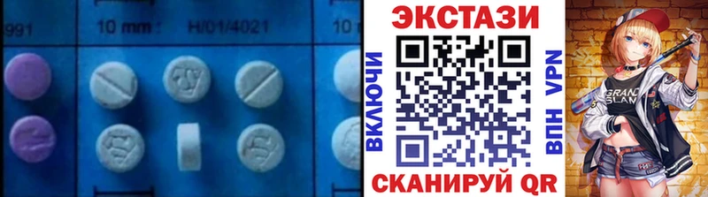 Экстази круглые наркота Багратионовск