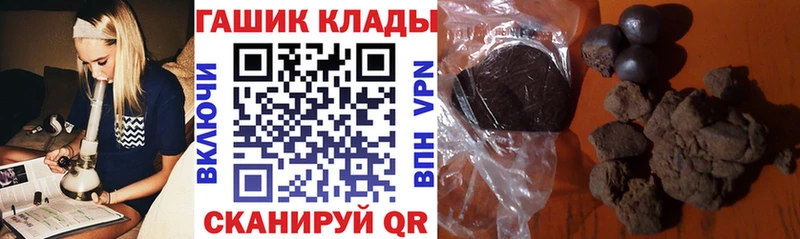 ГАШ гарик Багратионовск
