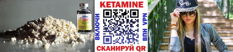 купить  цена  mega ссылки  Кетамин ketamine  площадка состав  Багратионовск 