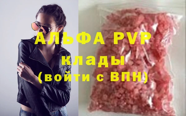 ECSTASY Аркадак