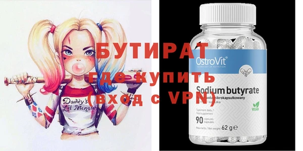 ECSTASY Аркадак
