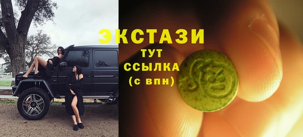 дурь Армянск
