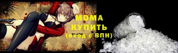 гидра Арсеньев