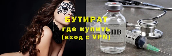 гидра Арсеньев
