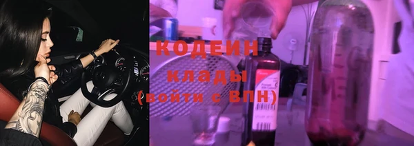 дурь Армянск