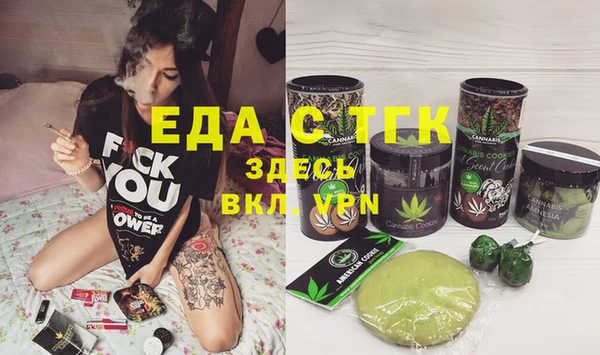 ECSTASY Аркадак