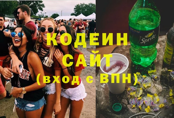 дурь Армянск