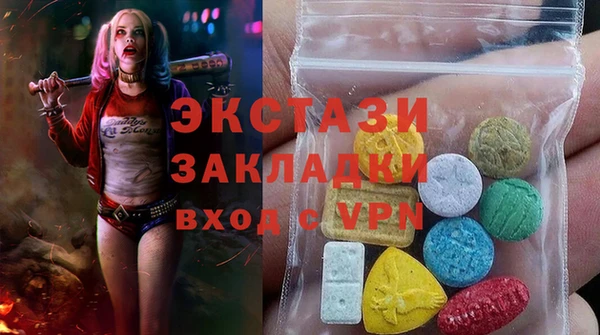 ECSTASY Аркадак
