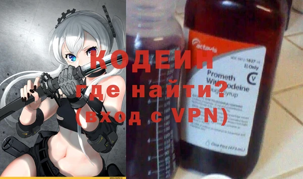 дурь Армянск