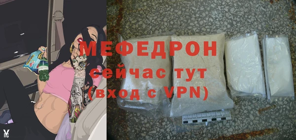 гидра Арсеньев