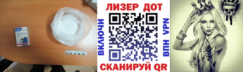 ЛСД экстази кислота  mega маркетплейс  Багратионовск 