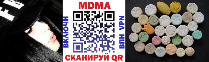 MDMA молли Багратионовск