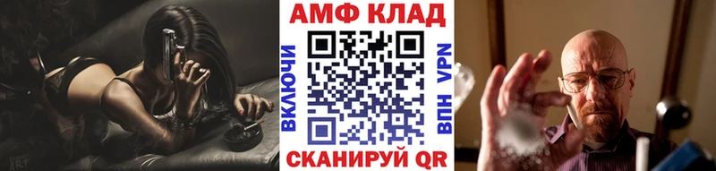 Метамфетамин кристалл  shop наркотические препараты  Багратионовск 