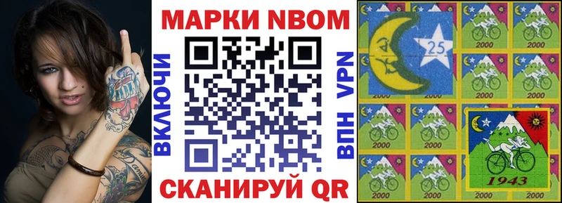 OMG как войти  Багратионовск  Марки 25I-NBOMe 1,5мг 