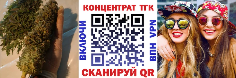 ТГК гашишное масло  Багратионовск 